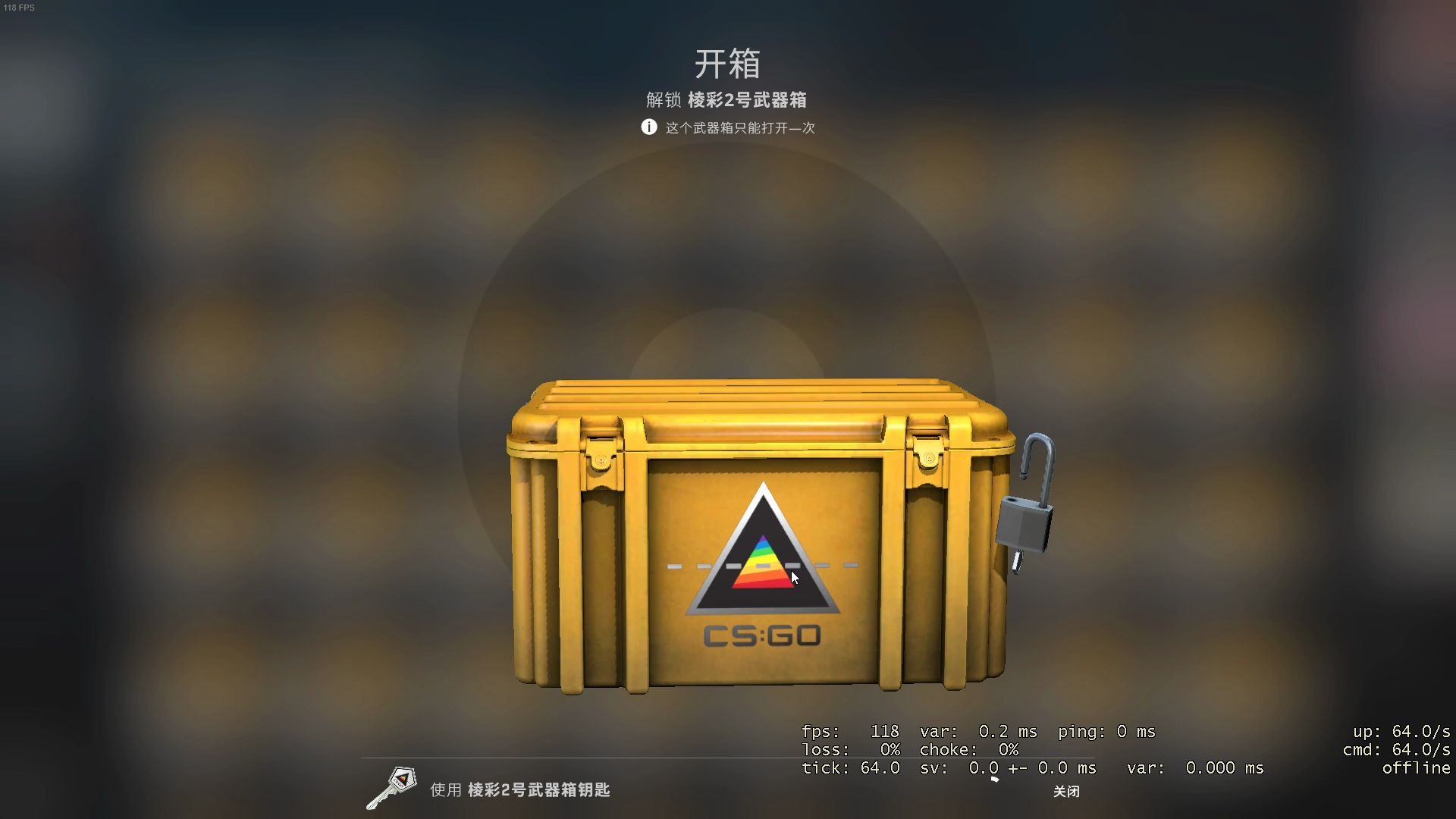 40个棱彩二号新箱子能开出什么