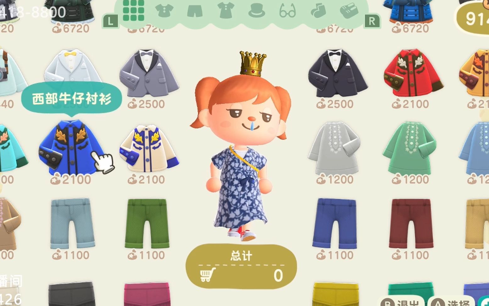 【动物之森(动物森友会)】服装店太香啦!