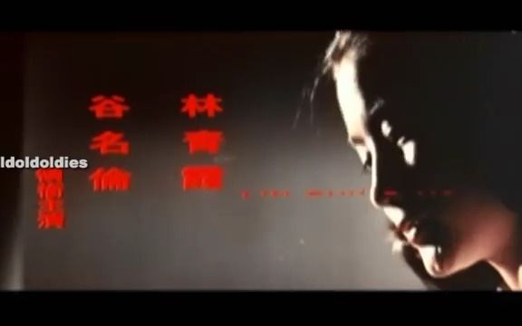 《云河》原版录音 甄妮 刘家昌 林青霞 黄莺莺哔哩哔哩bilibili