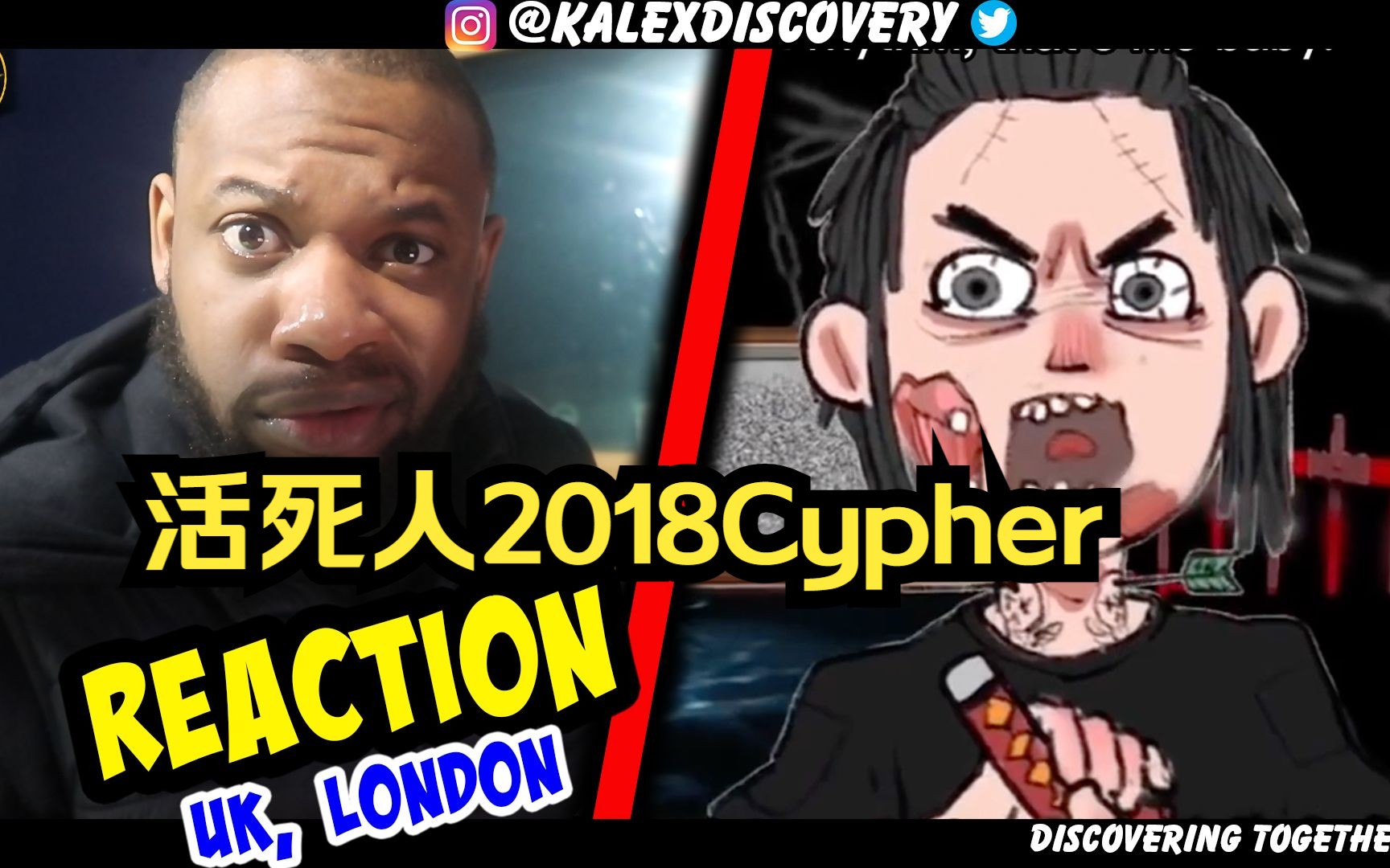 [图]终于来啦！《活死人2018Cypher》reaction新鲜出炉！英国小哥细品整首Cypher后选出的MVP会是谁呢？