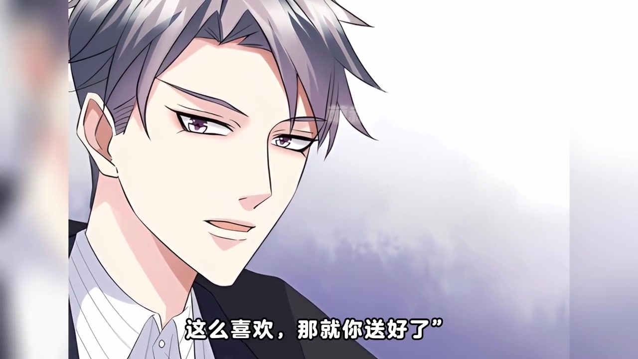 北冥夜吃醋之路一去不返,什么时候才能产一点醋?