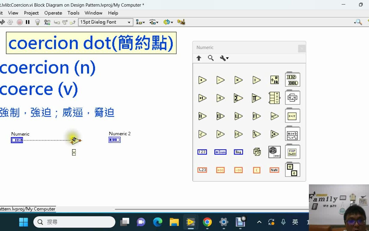 LabVIEW Lesson 154 Coercion哔哩哔哩bilibili