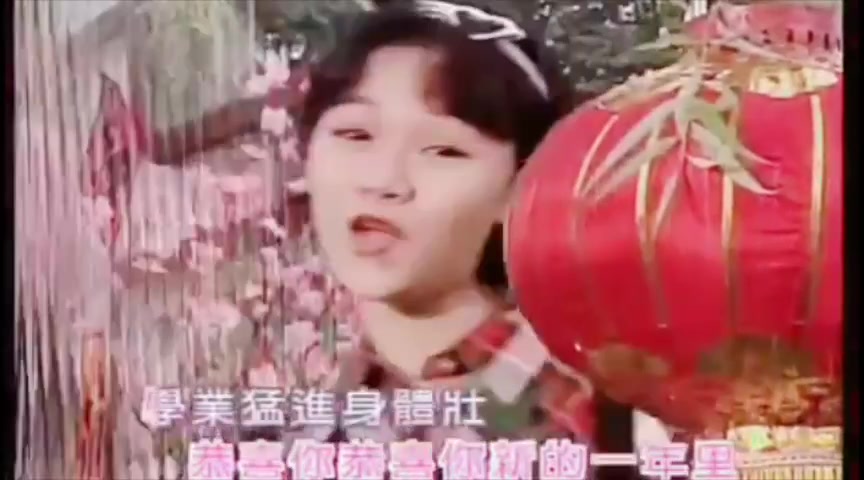 [图]恭喜恭喜--新年喜洋洋