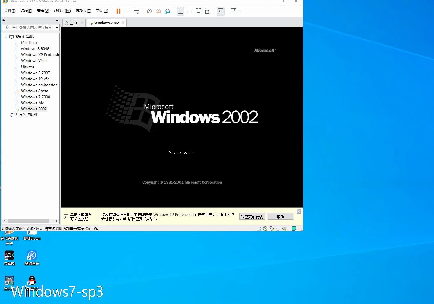 windows2002?_哔哩哔哩_bilibili