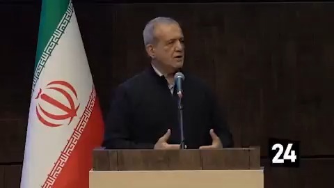 伊朗总统佩泽什基安承认了驻守导弹发射场的1500名伊斯兰革命卫队士兵阵亡，并表示有些人甚至几个月都没能回家。现在，一群人却在社会上混日子