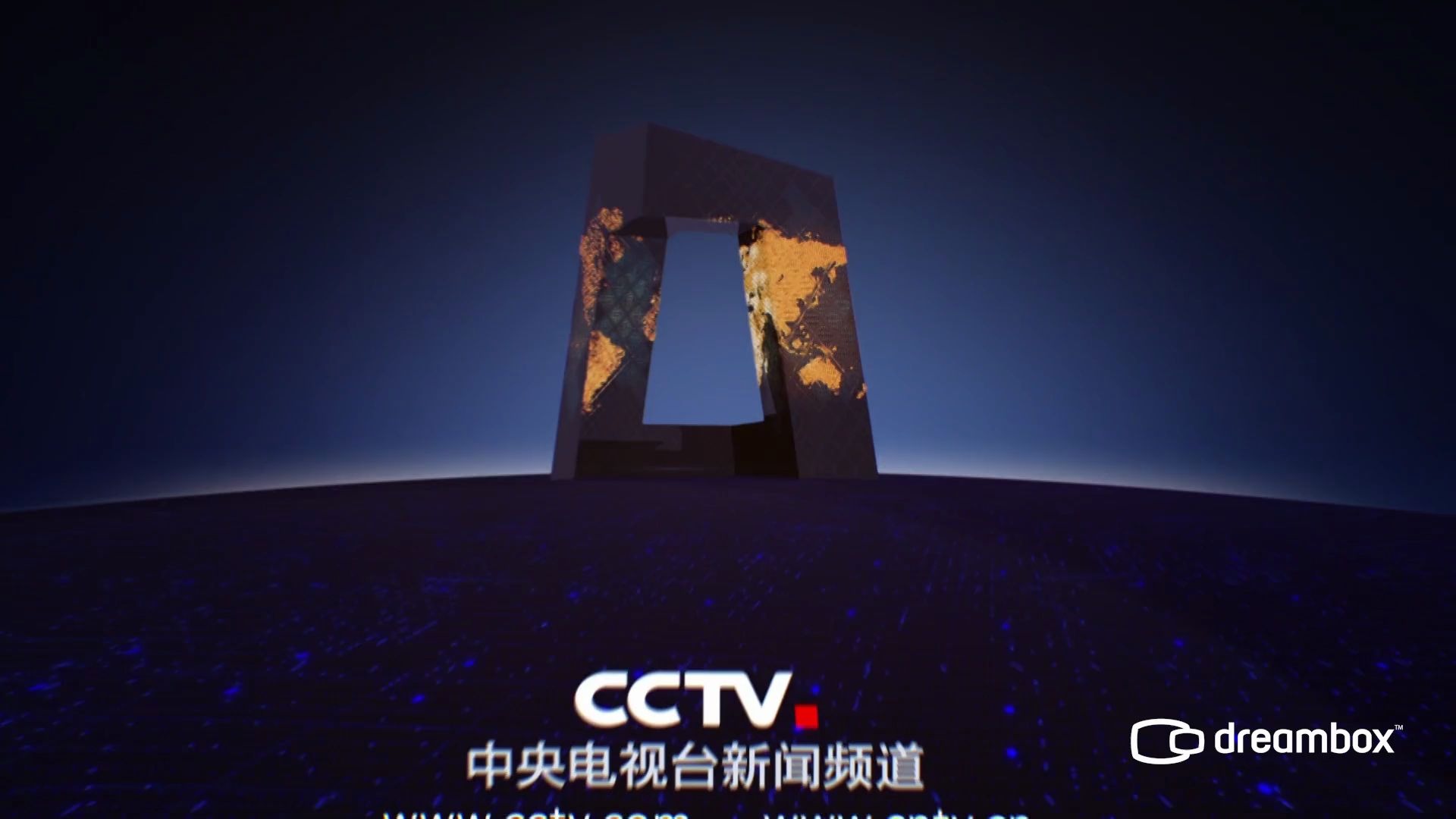 【放送文化】cctv新闻频道全新震撼片头&ui