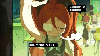 Download Video: 【绝区零漫画剧情】 小小的珂蕾妲超可爱！！！！好萌😍