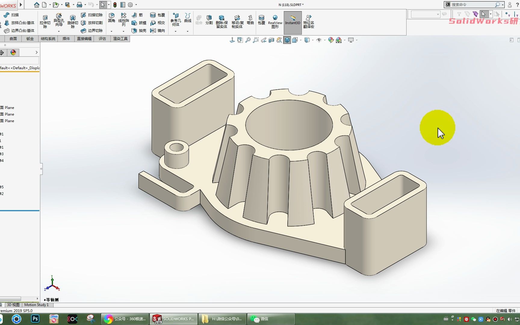 SolidWorks更换零件模板哔哩哔哩bilibili