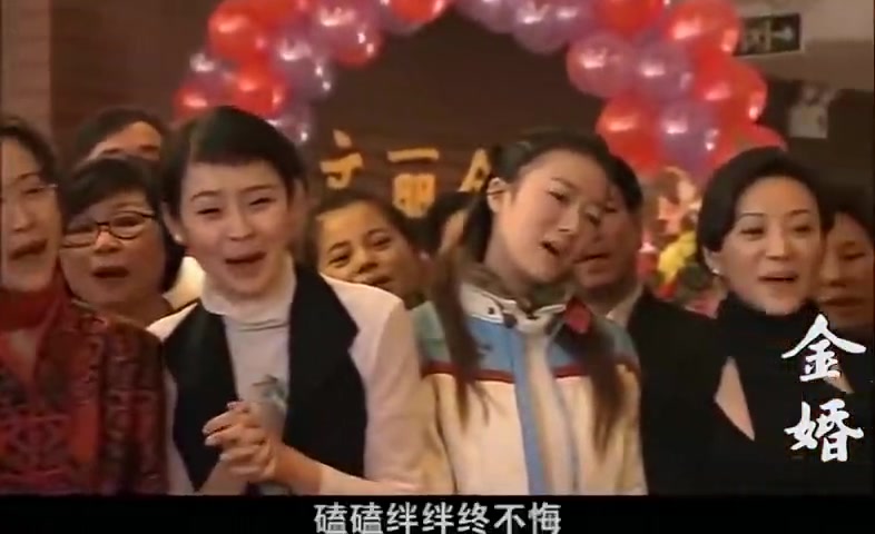 金婚:佟志文丽五十年金婚典礼,仿佛像最开始的结婚,太感人哔哩哔哩bilibili