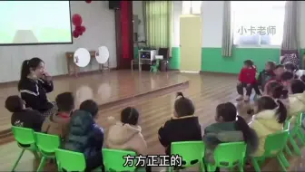 小班数学公开课《方块小图过生日》幼儿园 幼师 小班 公开课 热门