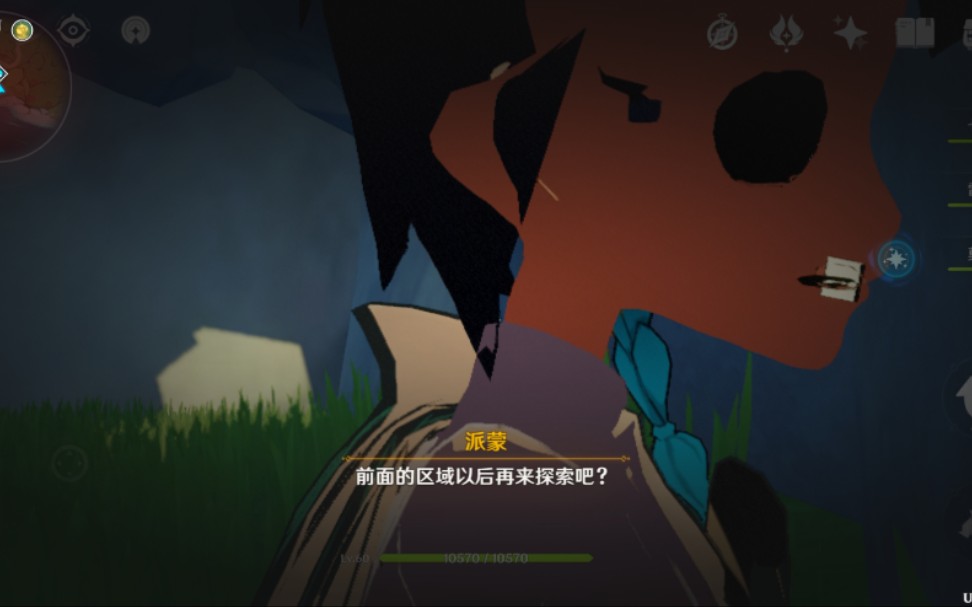 众所周知原神是个恐怖游戏