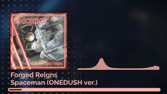 【ONEDUSH】Spaceman (ONEDUSH ver.)