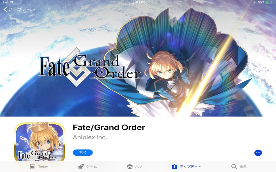 Ipad Mini 4 Fgo