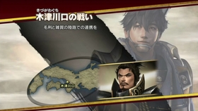 嚴島大合戰 毛利元就 嚴島篇 哔哩哔哩 つロ干杯 Bilibili