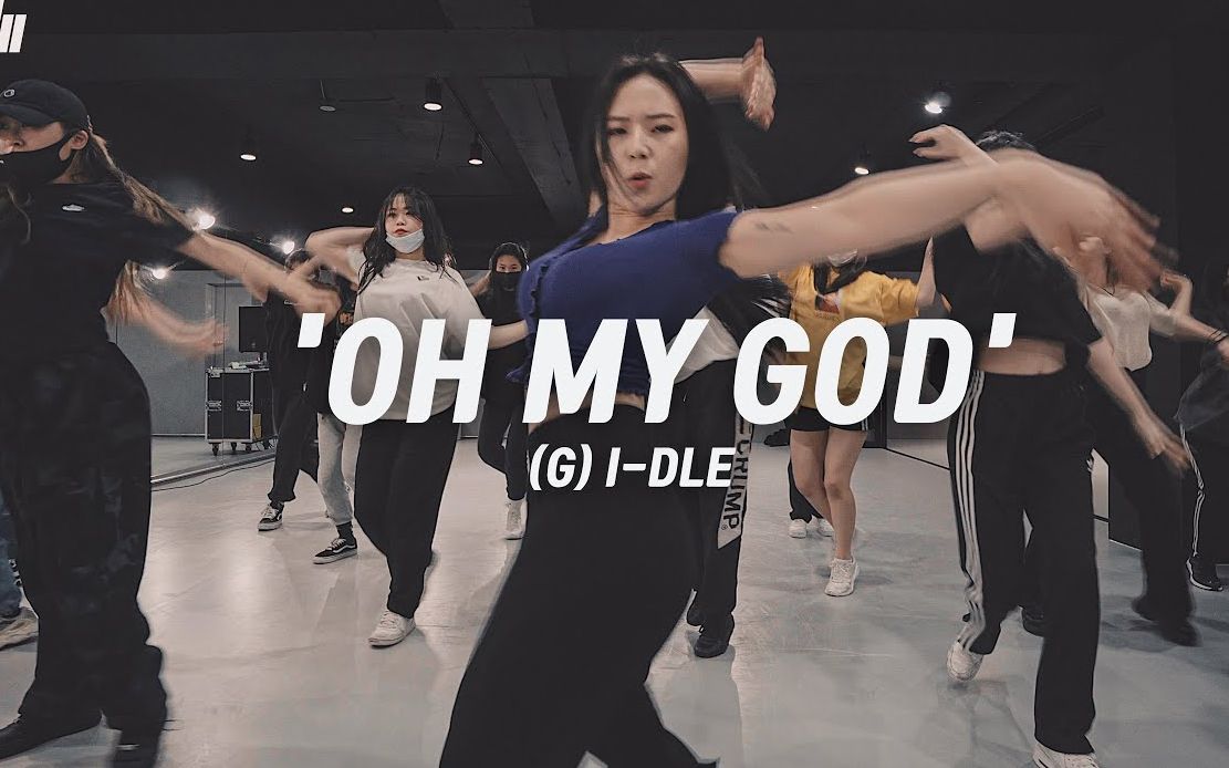 【LJ DANCE】高颜值妹子Haley帅气性感编舞(G) IDLE  Oh My God哔哩哔哩bilibili