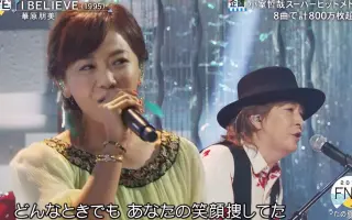 小室哲哉 搜索结果 哔哩哔哩 Bilibili