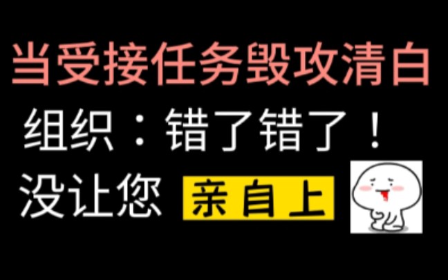 【推文】为他疯!为他狂!为他高冷变绿茶!!|千金“大小姐”*活泼好动男仆~哔哩哔哩bilibili