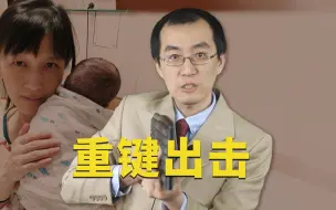 Descargar video: 【懂点儿啥】papi酱孩子随父姓被骂 “女权”为何越来越极端？