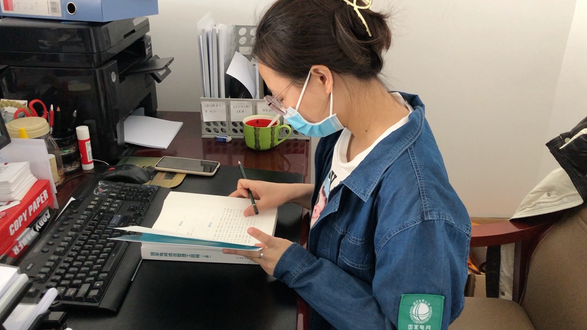 国网敖汉旗供电公司人资部员工学习绩效管理工具箱