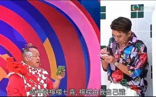 Download Video: 【奖门人】最新季精华笑点片段：茶餐厅，柠檬茶走奶哈哈哈哈哈哈