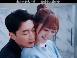 Télécharger la video: 【林深见鹿】你主动一点，给个面子，我很好哄的大概这就是爱情最美的样子 愿每个女孩都能嫁给爱情