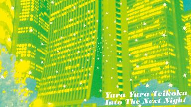 坂本慎太郎「まともがわからない」ゆらゆら帝国 Amazon.co.jp: まともがわからない: ミュージック