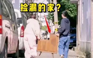 Download Video: 诶嘛，“偷感十足”的家是什么样的？《梦想改造家 第11季》