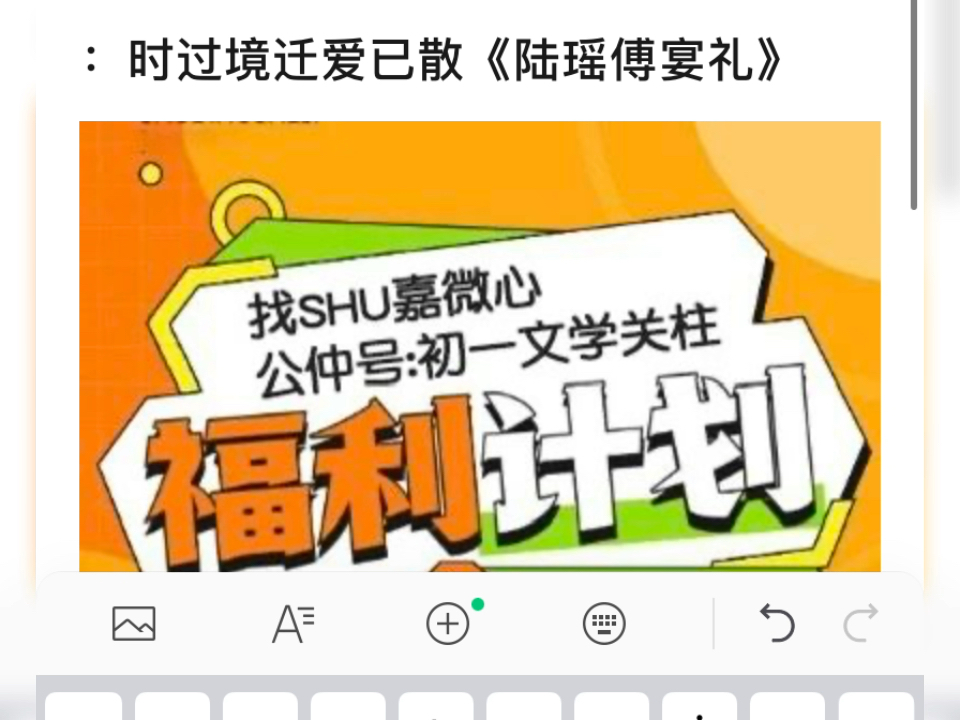 余生欢喜不是你《乔嫣周淮安》侯府姝谋《虞姝墨珩》时光知道我曾爱过你《傅靳时叶星语》:时过境迁爱已散《陆瑶傅宴礼》哔哩哔哩bilibili