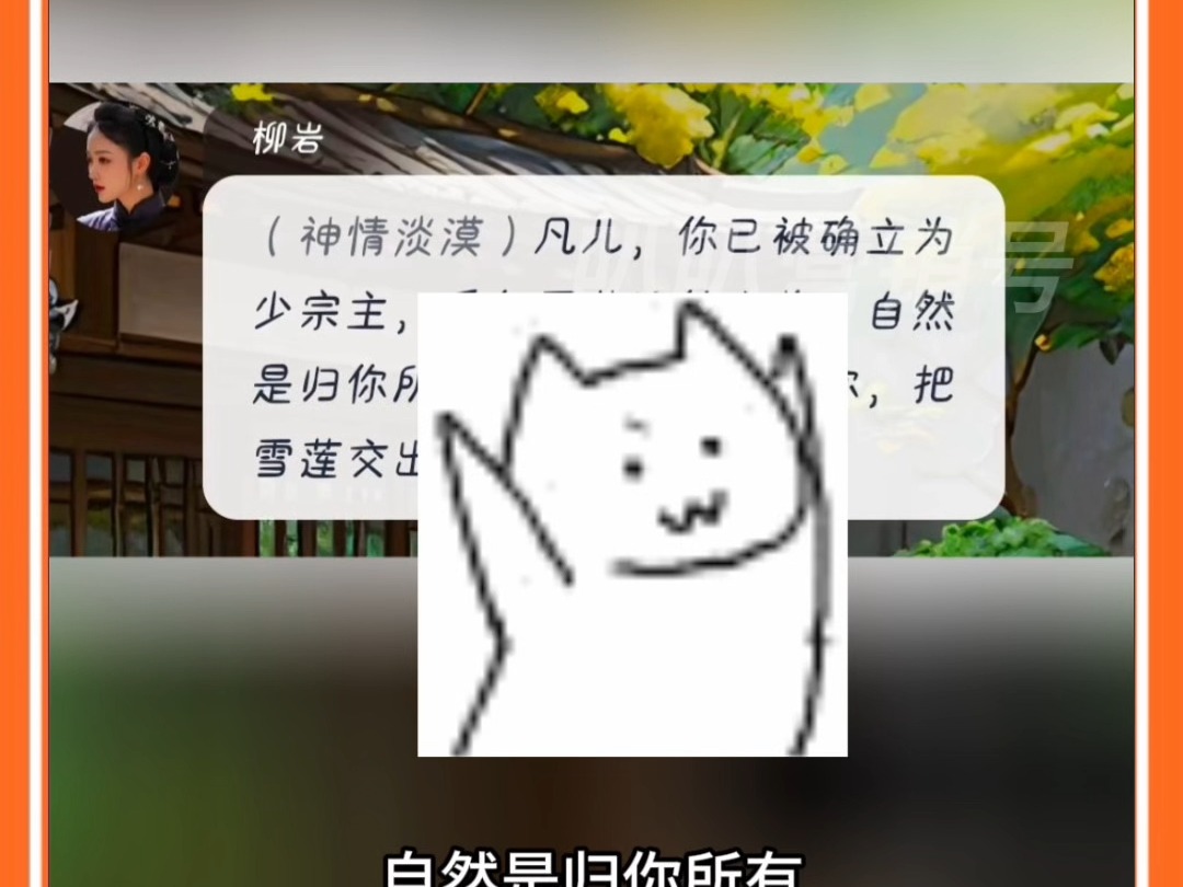 探秘猫箱,邂逅多样AI,聊天交友新舞台 (44)哔哩哔哩bilibili