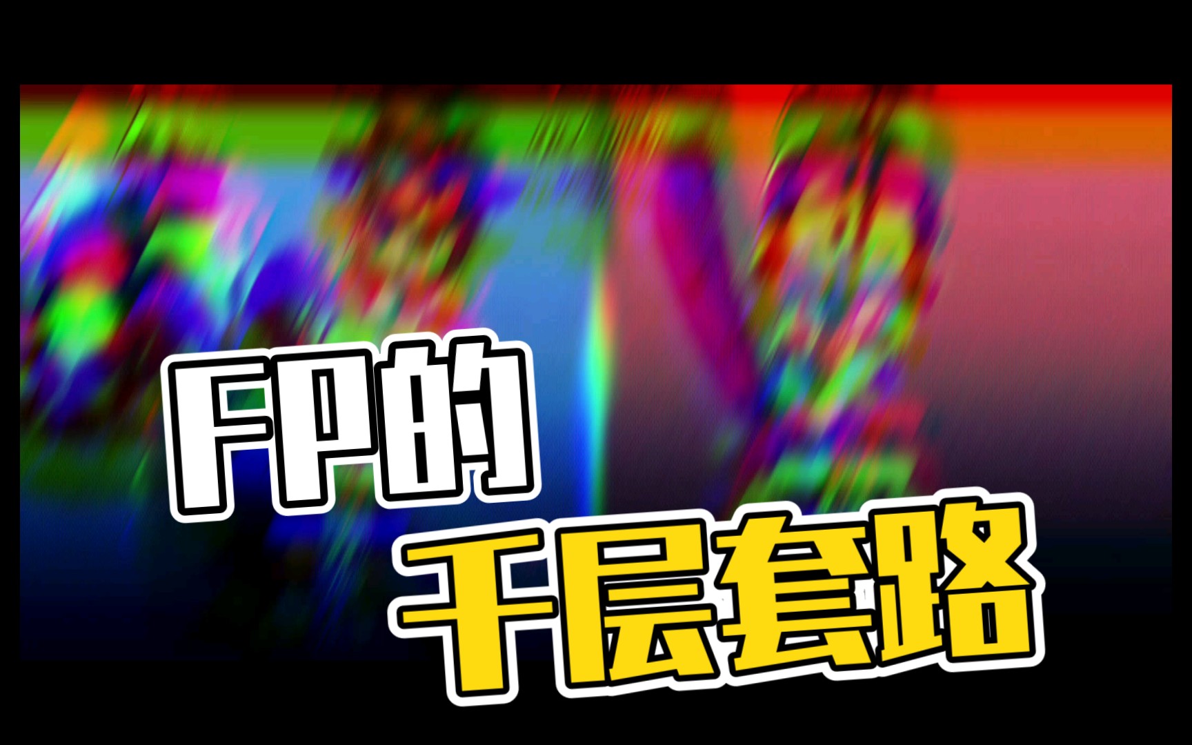 [图]【flash party】游戏首发试玩