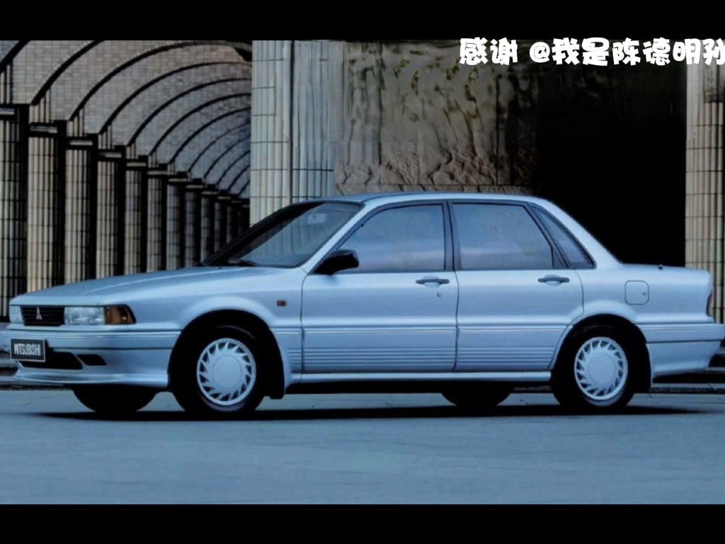 三菱戈蓝的进化历史(2024-06-15 15:25)