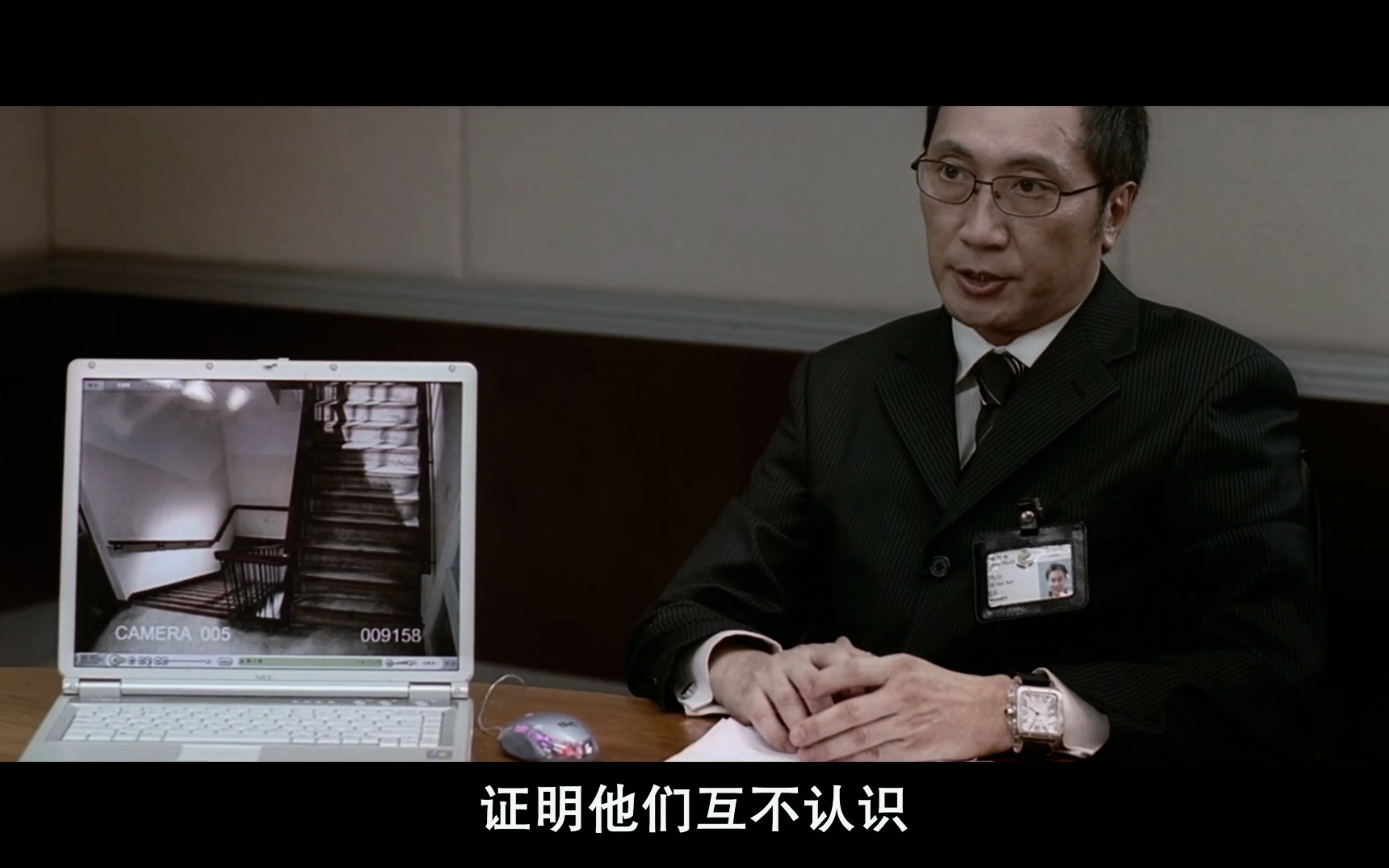 夺帅:警察原来用这样方法测内鬼,真是一测一准啊!