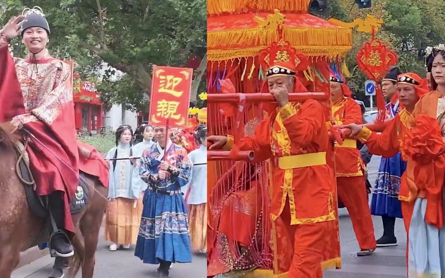 高头大马八抬大轿图片