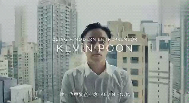 [图]CLOT 创始人潘世亨 Kevin Poon 教你什么是lifestyle