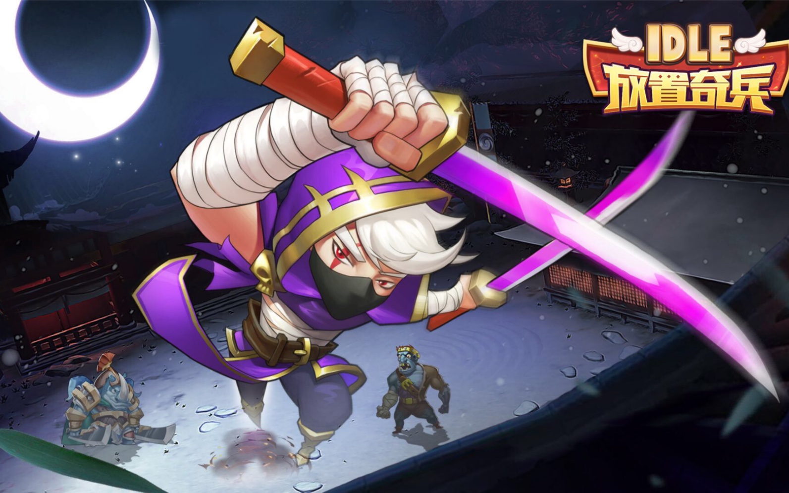 放置奇兵实况时空之门竞技场定段赛