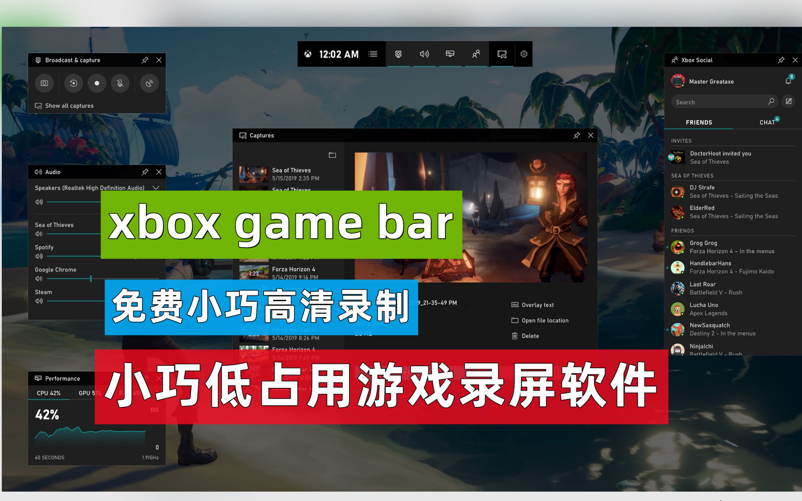 【83期】免费小巧高清低占用游戏录屏软件 xbox game bar使用教程,告别录制渣画质!哔哩哔哩bilibili