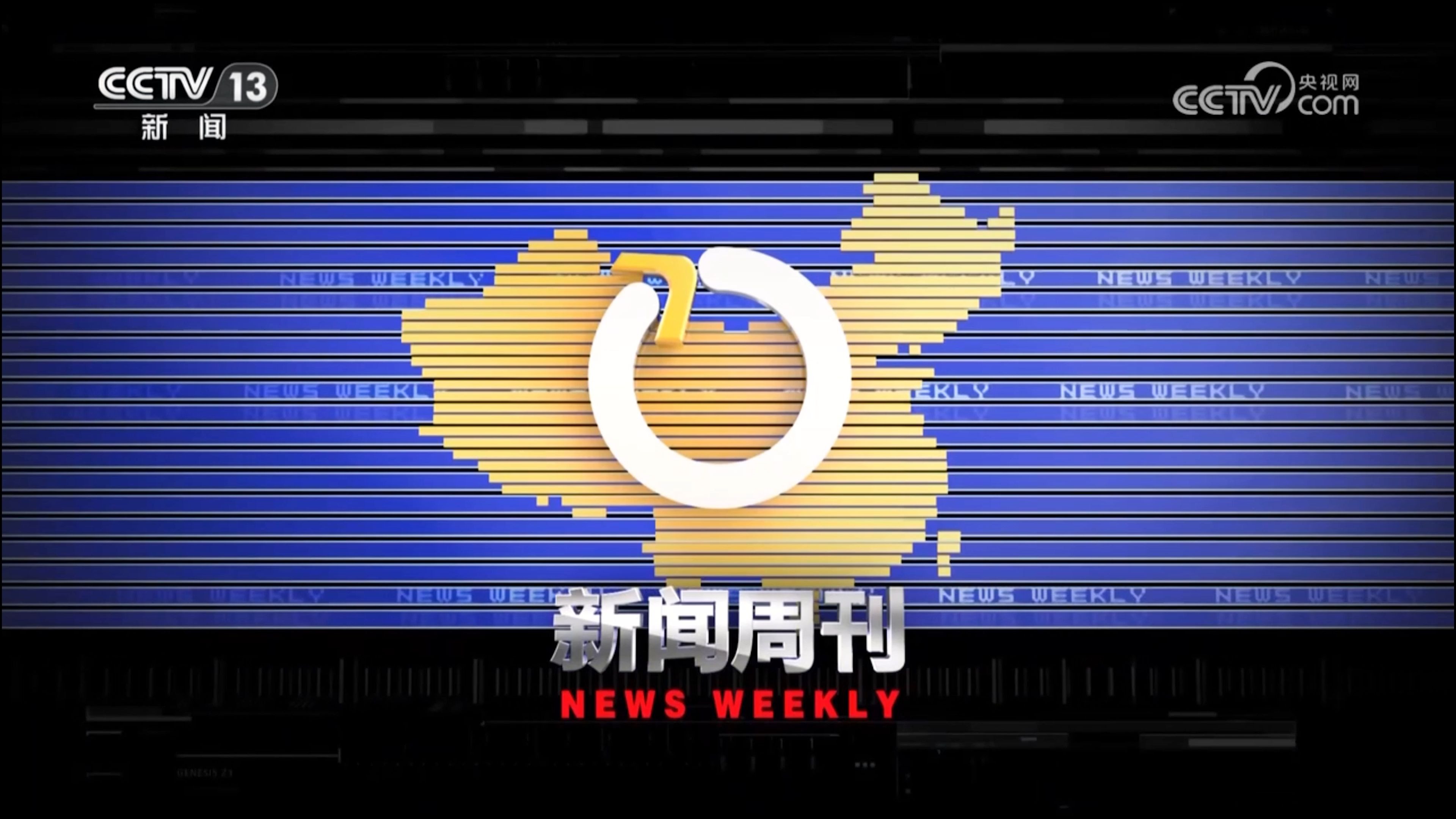 头条新闻是主流媒体吗(头条新闻属于什么性质的机构)