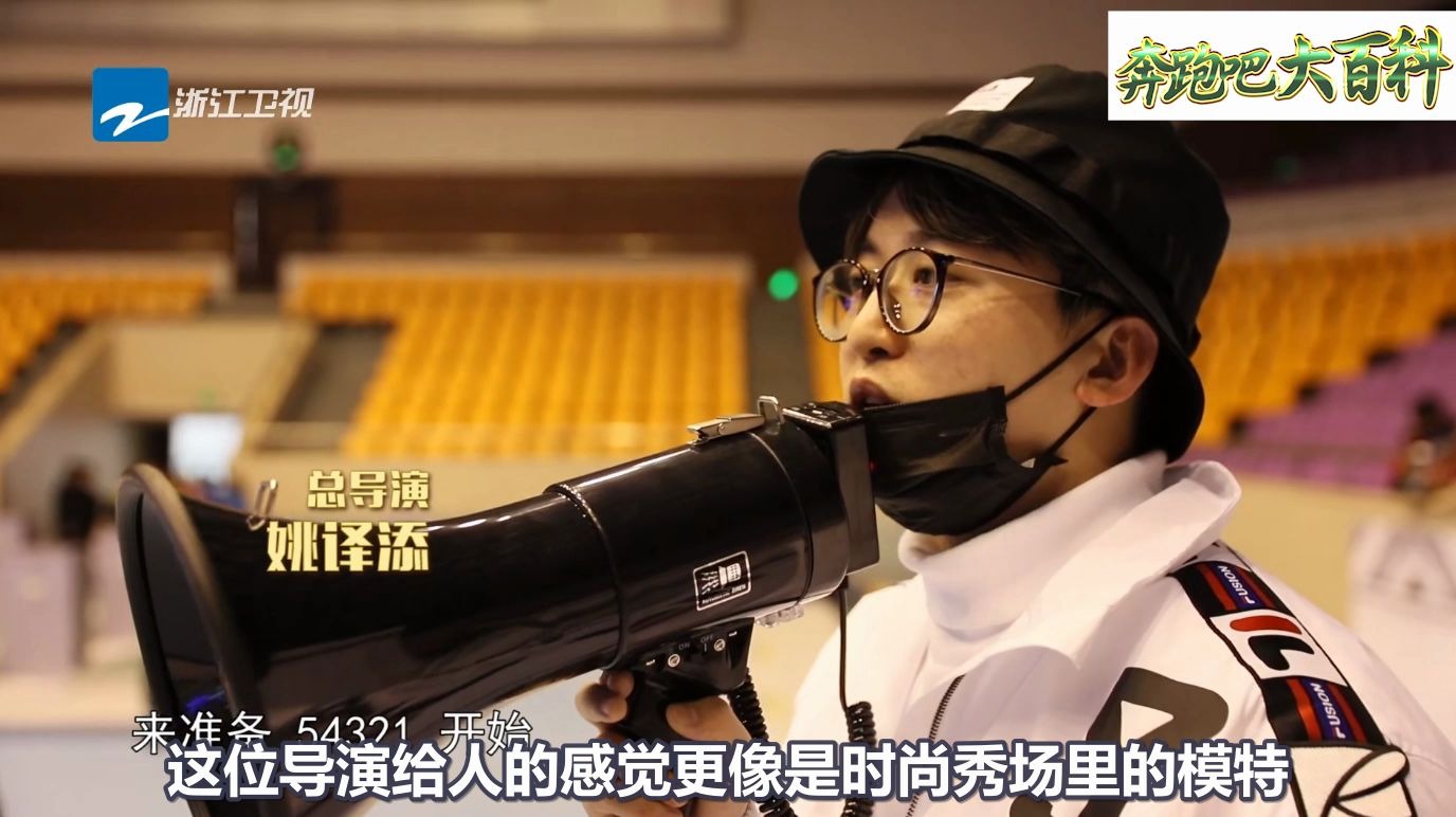 奔跑吧节目组导演,颜值不差于偶像明星,令人怦然心动