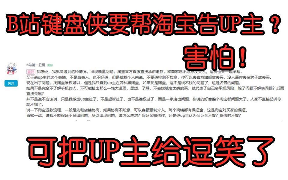 b站怎么发图片给up主图片