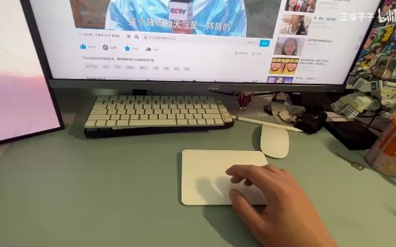 apple Trackpad 妙控板评测哔哩哔哩bilibili