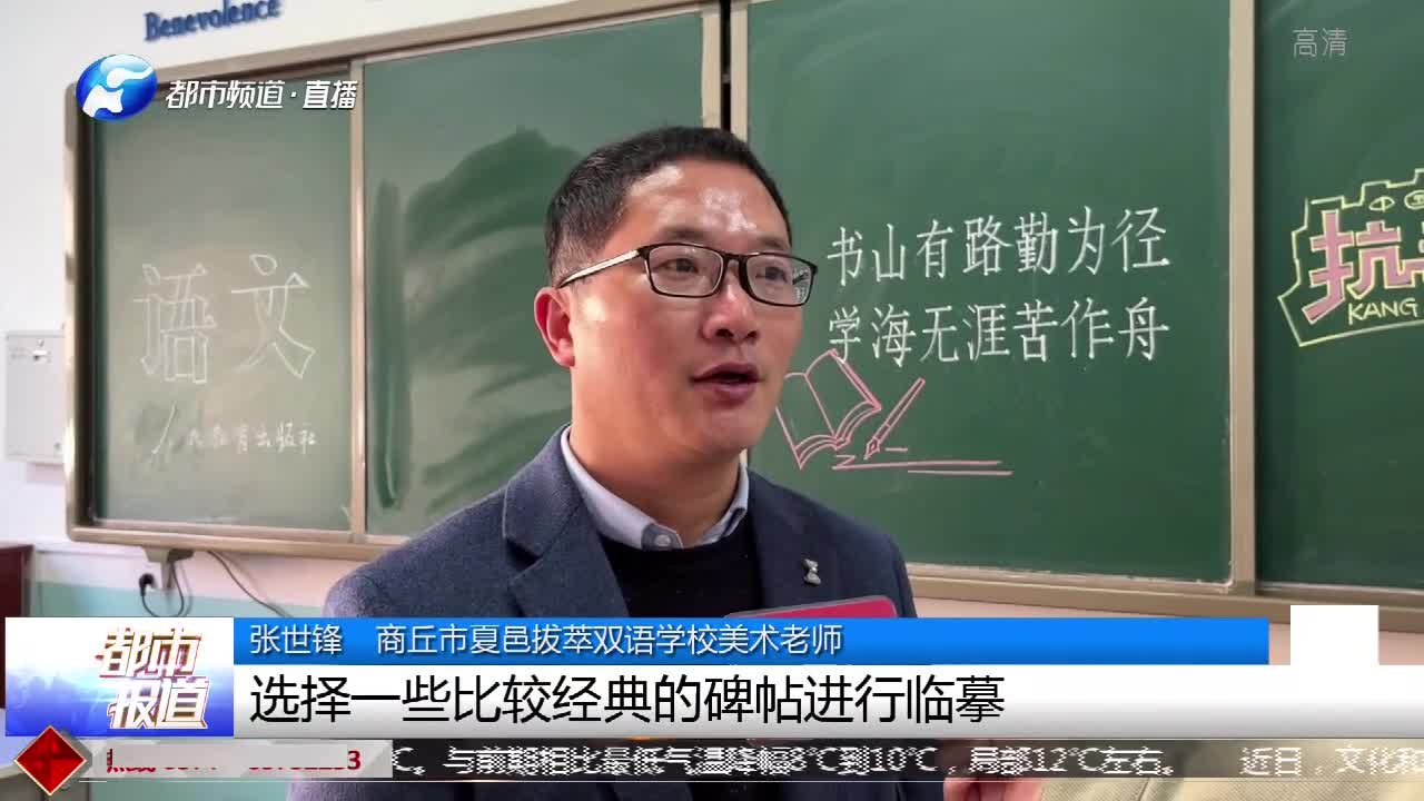 绝美粉笔字,堪比“打印机”!学生课后纷纷求签名,场面似追星!哔哩哔哩bilibili