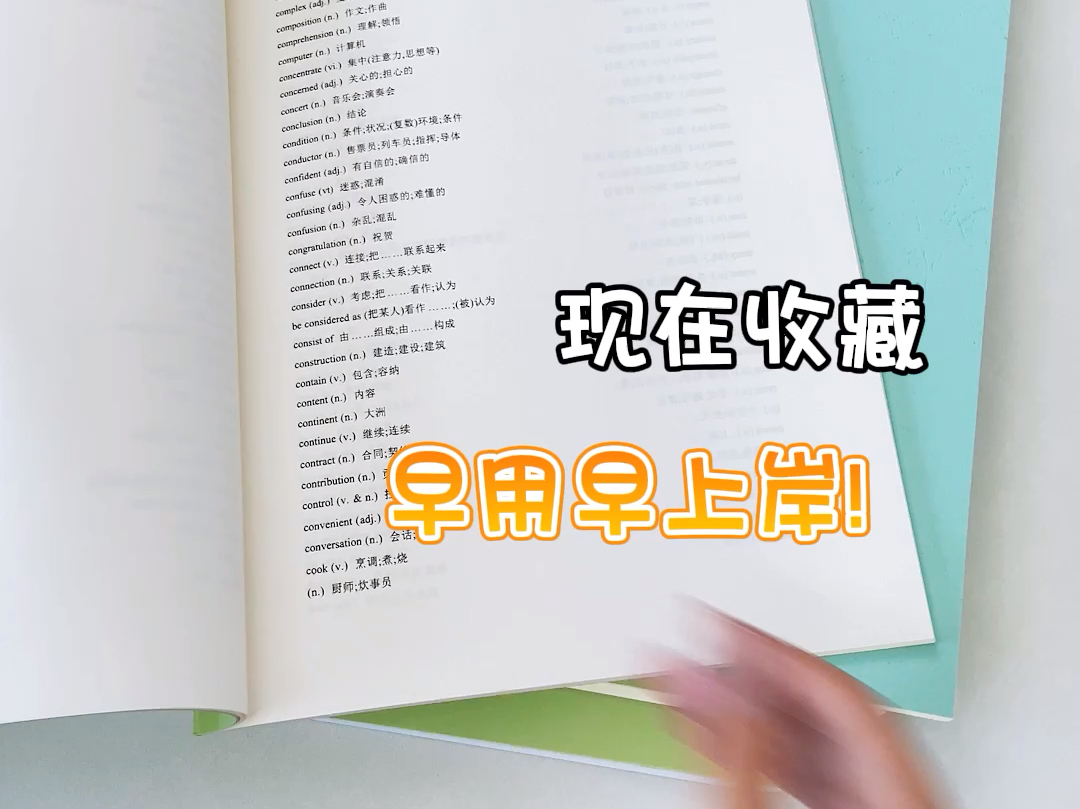 学生党必知的打印资料秘诀!哔哩哔哩bilibili