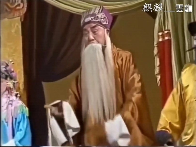 《大登殿》王宝山