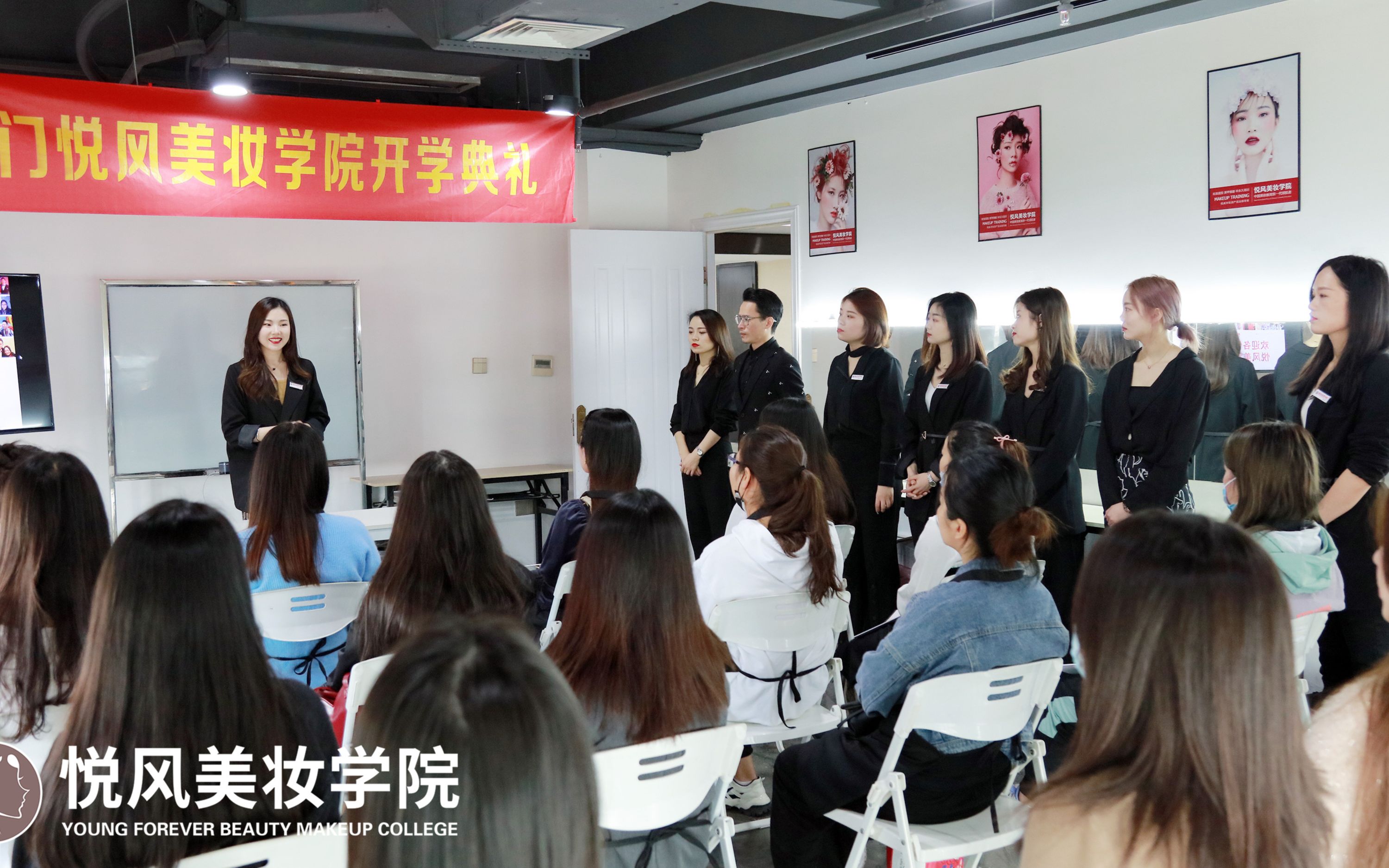北京化妆培训哪里好?北京悦风美妆学院开学典礼