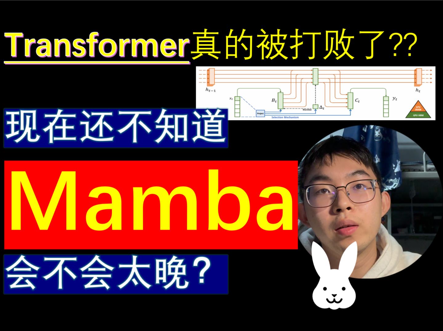 下个风口?Mamba手推公式&代码手搓哔哩哔哩bilibili