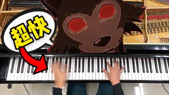 YOASOBI 怪物 (Monster) 超劲爆的钢琴编曲