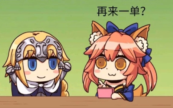 fgo米缸小玉藻满羁绊纪念