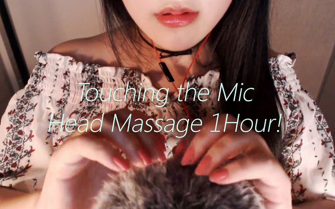 ppomodoyouwannafeellikeacat3touchingthemicheadmassage