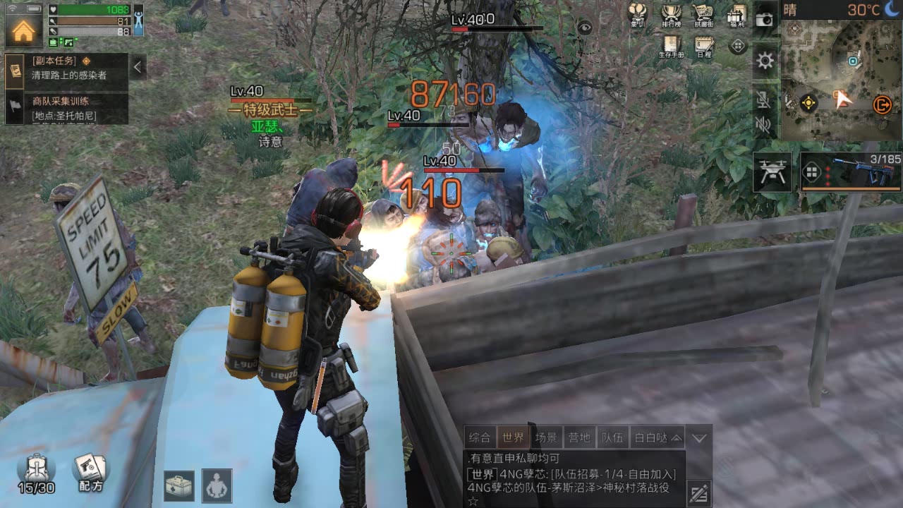 黑色恶魔 塔沃尔典藏版 4星大学体验 - 明日之后