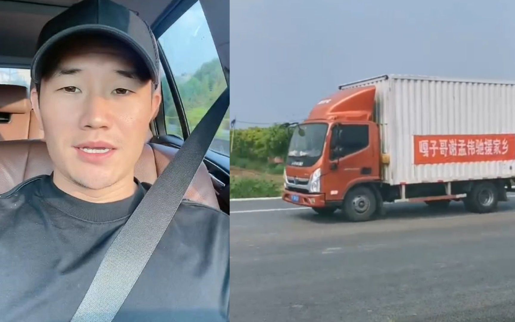 网传嘎子谢孟伟向河北捐物是摆拍,三过灾区不卸货,当事人回应否认诈捐